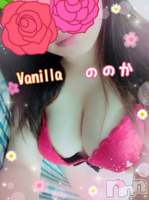 松本発デリヘル VANILLA(バニラ) ののか(27)の4月23日写メブログ「お兄様方へ」
