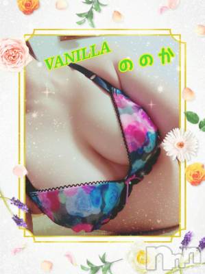 松本発デリヘル VANILLA(バニラ) ののか(27)の4月28日写メブログ「おはよう♡GW突入したね！」