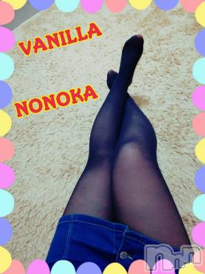 松本発デリヘル VANILLA(バニラ) ののか(27)の4月29日写メブログ「出勤おわりましたぁ！」