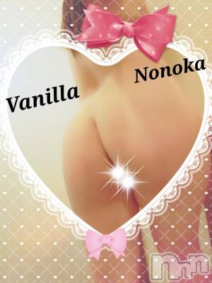 松本発デリヘル VANILLA(バニラ) ののか(27)の5月10日写メブログ「このおしり、どうかな？(♡.♡)」