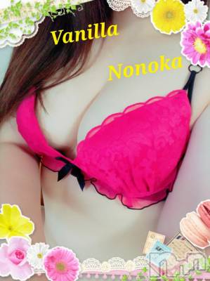 松本発デリヘル VANILLA(バニラ) ののか(27)の5月16日写メブログ「♡はじめましてのT様へ♡」