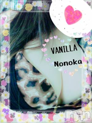 松本発デリヘル VANILLA(バニラ) ののか(27)の5月27日写メブログ「♡Tさまへ♡」
