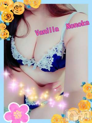 松本発デリヘル VANILLA(バニラ) ののか(27)の6月16日写メブログ「19:30～出勤だよ♡*ˊᵕˋ*♡」
