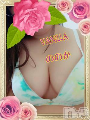 松本発デリヘル VANILLA(バニラ) ののか(27)の6月23日写メブログ「♡初めましてのS様へ♡」
