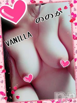 松本発デリヘル VANILLA(バニラ) ののか(27)の9月15日写メブログ「本日、20時から出勤です！」