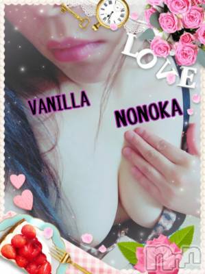 松本発デリヘル VANILLA(バニラ) ののか(27)の9月16日写メブログ「♡Kさま♡」