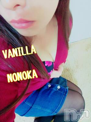松本発デリヘル VANILLA(バニラ) ののか(27)の10月14日写メブログ「出勤終了です！」