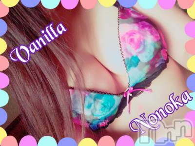 松本発デリヘル VANILLA(バニラ) ののか(27)の11月14日写メブログ「出勤終了です！」