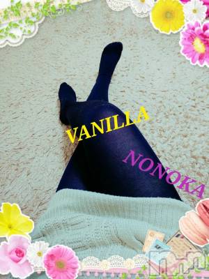 松本発デリヘル VANILLA(バニラ) ののか(27)の12月16日写メブログ「出勤終了しました♡」