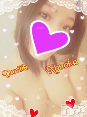 松本発デリヘル VANILLA(バニラ) ののか(27)の12月29日写メブログ「♡はじめましてのT様へ♡」