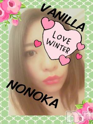 松本発デリヘル VANILLA(バニラ) ののか(27)の12月30日写メブログ「2018年ラスト出勤終了です♡」