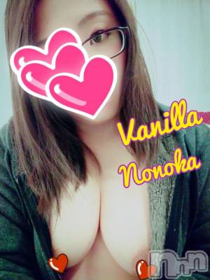 松本発デリヘル VANILLA(バニラ) ののか(27)の1月24日写メブログ「お兄様へお伝えしたいこと。」