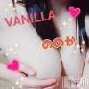 松本発デリヘル VANILLA(バニラ) ののか(27)の11月18日写メブログ「皆様にご報告(｡•́︿•̀｡)」