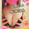 松本発デリヘル VANILLA(バニラ) ののか(27)の6月18日写メブログ「こんちゃ♡23日出勤決定なのだよ！」