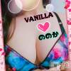松本発デリヘル VANILLA(バニラ) ののか(27)の2月3日写メブログ「♡出勤のお知らせ♡」