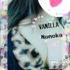 松本発デリヘル VANILLA(バニラ) ののか(27)の5月27日写メブログ「♡Tさまへ♡」