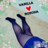 松本発デリヘル VANILLA(バニラ) ののか(27)の5月27日写メブログ「出勤終了しました♡」