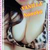 松本発デリヘル VANILLA(バニラ) ののか(27)の9月15日写メブログ「♡♡Mさま♡♡」