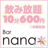 ʥå륺СGirlsBar rena(륺С)  2019ǯ223̥֥223