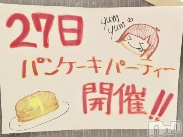 ʥå륺СGirlsBar rena(륺С)  2019ǯ326̥֥֤Τ餻
