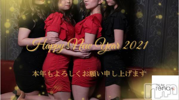 ʥå륺СGirlsBar rena(륺С)  2021ǯ15̥֥15 2115ʬΤŹ®