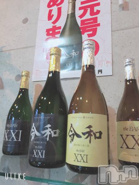 Ʋʥå륺Сthe BAR XXI(åå)  2019ǯ51̥֥ʣˤΤ⭢