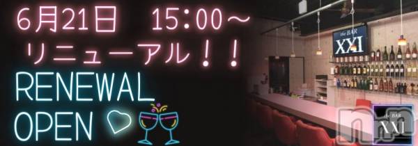 Ʋʥå륺Сthe BAR XXI(åå)  2023ǯ620ֶ̥֥۵޹Ρ