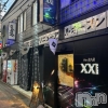 ��Ʋ���ʥå��������륺�С� the BAR XXI(���å������å�������)��1��26����Ź®�������(1/26)�Τ������
