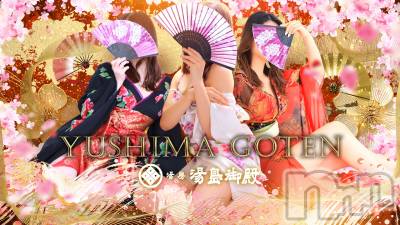 新潟市ソープ 湯房 湯島御殿(ユボウユシマゴテン)の店舗イメージ1枚目「湯房 湯島御殿」