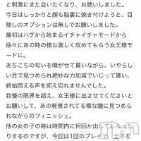 れむ