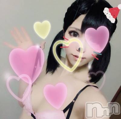 長岡デリヘル 純・無垢(ジュンムク) 新人☆おとは(18)の12月15日写メブログ「あざまる！」
