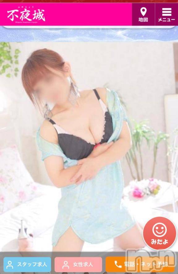 新潟ソープ不夜城(フヤジョウ) 雪乃(27)の3月10日写メブログ「お礼❤️」