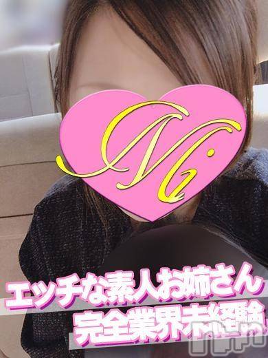 長岡デリヘルMimi(ミミ) 【新人】すず(25)の6月20日写メブログ「久しぶりの出勤♡♡」