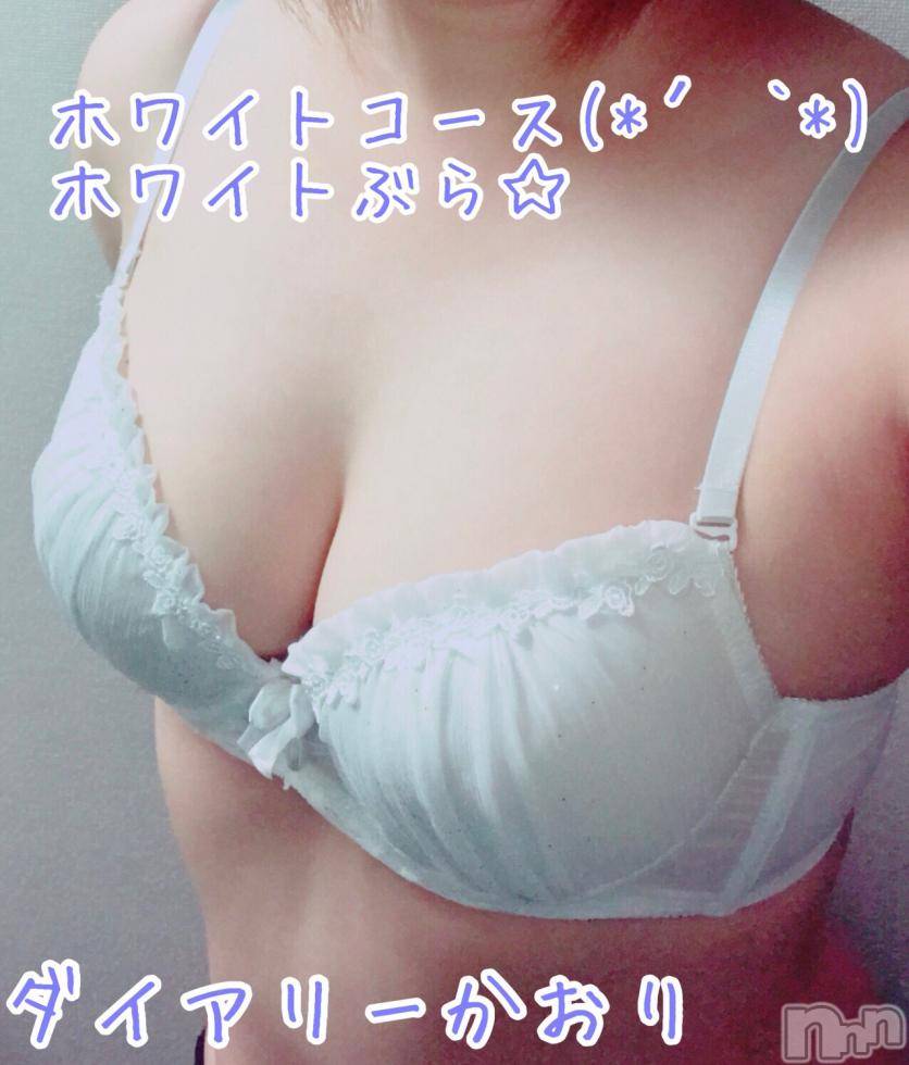 長野人妻デリヘルdiary~人妻の軌跡(ダイアリー~ヒトヅマノキセキ) かおり/可憐愛嬌(35)の8月20日写メブログ「寂しいよーヽ(≧Д≦)ノ」
