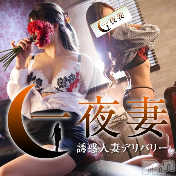 新潟人妻デリヘル(イチヤヅマ)の2021年7月2日お店速報「本日3Pコースも可能です！！」