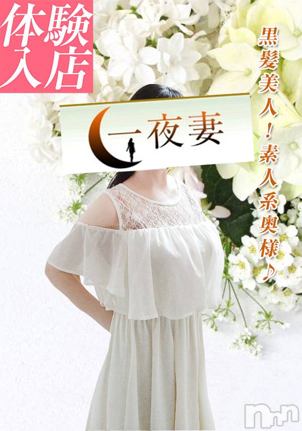 新潟人妻デリヘル(イチヤヅマ)の2023年4月3日お店速報「体験入店もも奥様11時出勤です♪ご予約はお早めに！！」