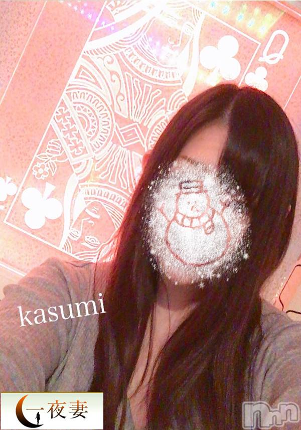 新潟人妻デリヘル(イチヤヅマ)の2023年4月21日お店速報「巨乳奥様に挟んでもらいましょう♪全奥様バイブ・ローター・コスプレ無料!」