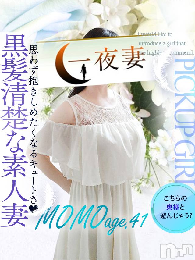 新潟人妻デリヘル(イチヤヅマ)の2023年5月8日お店速報「昼間から秘密のプレイ！セックスレスで欲求不満な人妻は 男よりも肉食系！！」