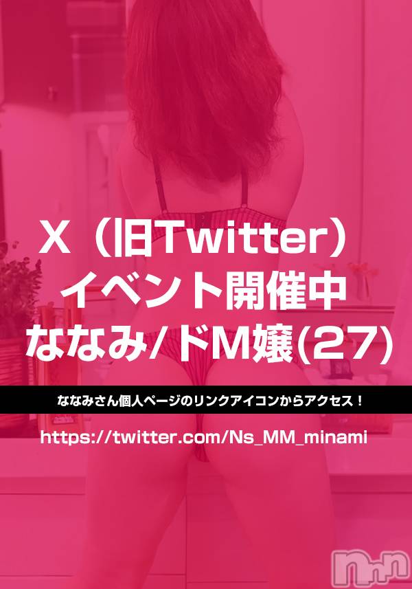 新潟人妻デリヘル(イチヤヅマ)の2023年9月1日お店速報「まだまだ予約可能♪バイブ・ローター無料!! 一期一会を楽しんでください！」