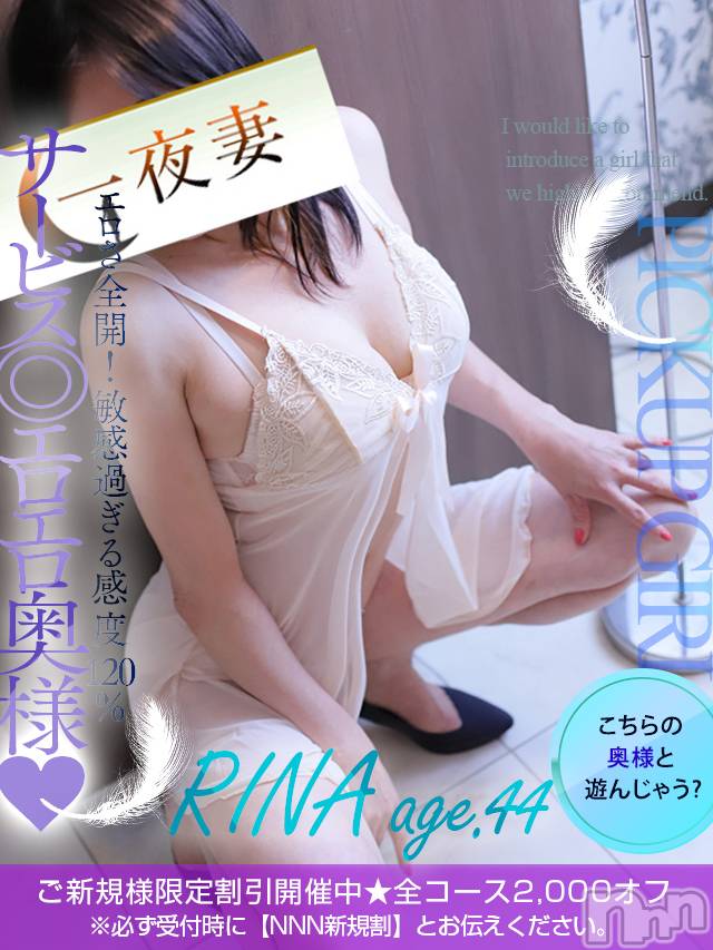 新潟人妻デリヘル(イチヤヅマ)の2023年10月3日お店速報「連日の沢山の予約ありがとうございます！！本日も甘い時間をお過ごし下さい！」