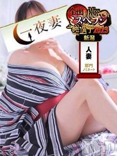 新潟人妻デリヘル(イチヤヅマ)の2023年10月12日お店速報「店長オススメりなさん11時出勤♪本日も癒しの女神達がお出迎え♪」