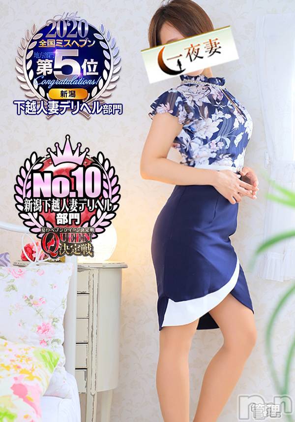 新潟人妻デリヘル(イチヤヅマ)の2023年11月12日お店速報「まだまだ予約可能♪バイブ・ローター無料!! 一期一会を楽しんでください！」