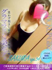 新潟人妻デリヘル(イチヤヅマ)の2023年11月19日お店速報「60分10000円からご案内可能！清楚な人妻とリーズナブルに夢の時間を。」