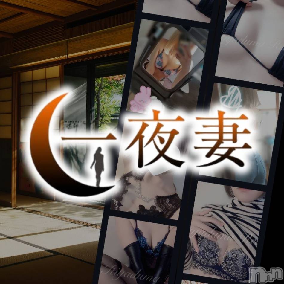 新潟デリヘル(イチヤヅマ)の2025年12月27日お店速報「今年もあとわずか！」