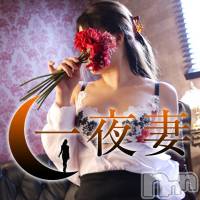 新潟人妻デリヘル 一夜妻(イチヤヅマ)の3月1日お店速報「連日の沢山の予約ありがとうございます！！本日も甘い時間をお過ごし下さい！」