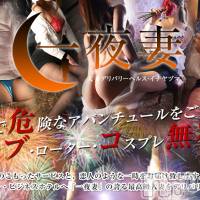 新潟人妻デリヘル 一夜妻(イチヤヅマ)の6月27日お店速報「全身で感じる癒しと憩いのひとときを♪お時間いっぱいご提供致します。」