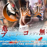 新潟人妻デリヘル 一夜妻(イチヤヅマ)の7月3日お店速報「週末は一夜妻【バイブ・ローター無料】60分一万円からご利用可能！」