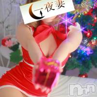 新潟人妻デリヘル 一夜妻(イチヤヅマ)の12月25日お店速報「一夜妻サンタ降臨♪バイブ・ローター無料!! 一期一会を楽しんでください！」