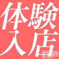 新潟人妻デリヘル 一夜妻(イチヤヅマ)の3月2日お店速報「まだまだ予約可能♪バイブ・ローター無料!! 一期一会を楽しんでください！」