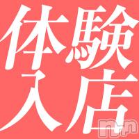 新潟人妻デリヘル 一夜妻(イチヤヅマ)の4月29日お店速報「全奥様バイブ・ローター・コスプレ無料!! 一期一会を楽しんでください！」